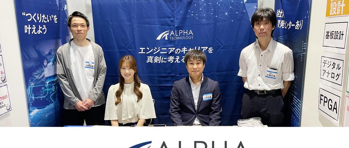 仙台 | 実務ゼロから活躍！技術者のための会社でソフトウェア開発デビュー！