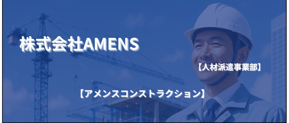 経験ゼロ大歓迎！サポート事務/管理事務を募集します！