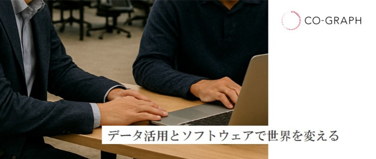 営業担当募集｜組織拡大フェーズのIT企業＊コアメンバーWANTED!!