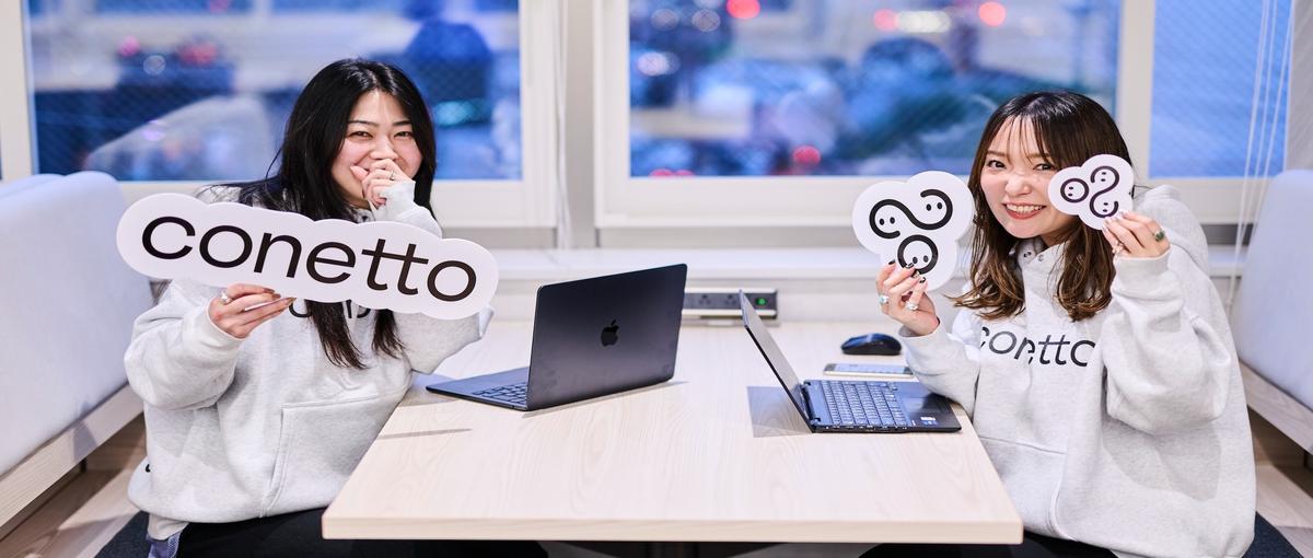 サービス業向け｜事業課題の解決に伴走するSaaS事業のCS担当を大募集！