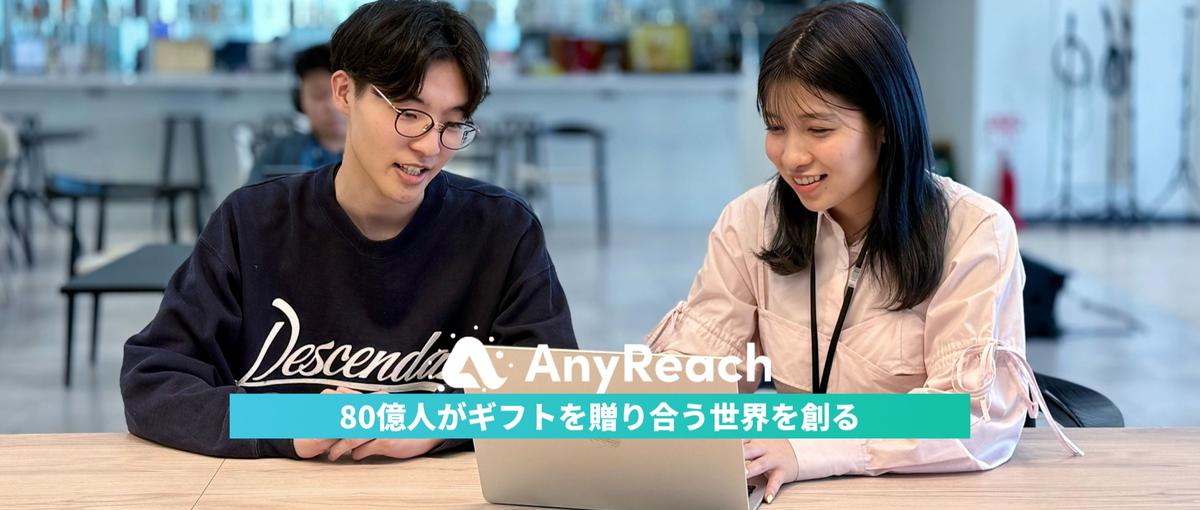 グローバル企業を支える！カスタマーサポートを大募集！