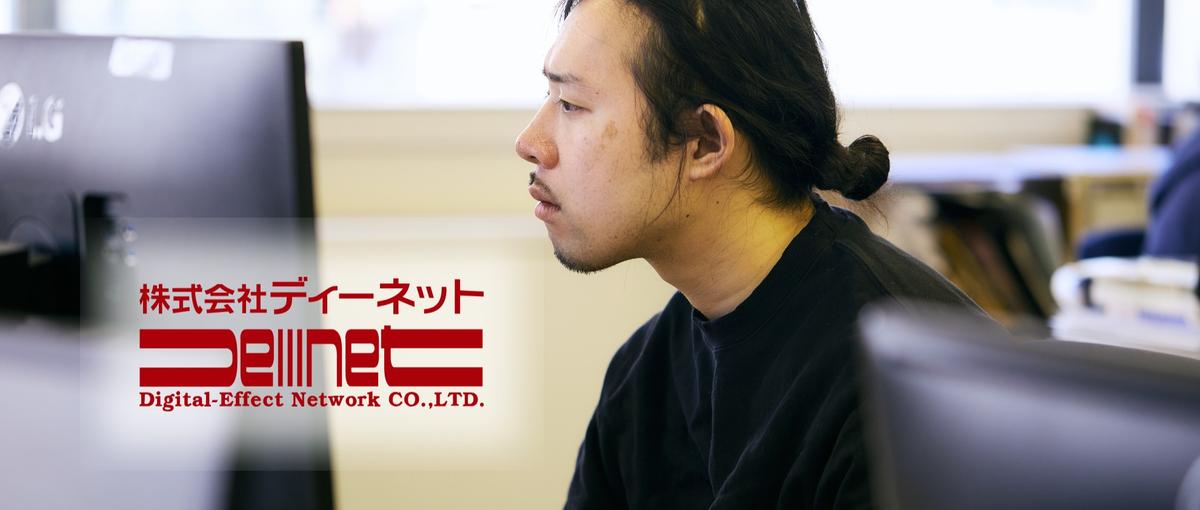 クラウドエンジニア｜AWS学習中×習得スキルを活かしたい方を積極募集！