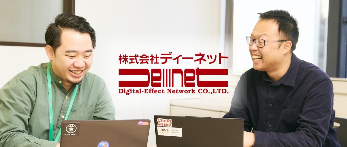 27新卒/充実した教育体制で、経験ゼロからエンジニアとして活躍する！