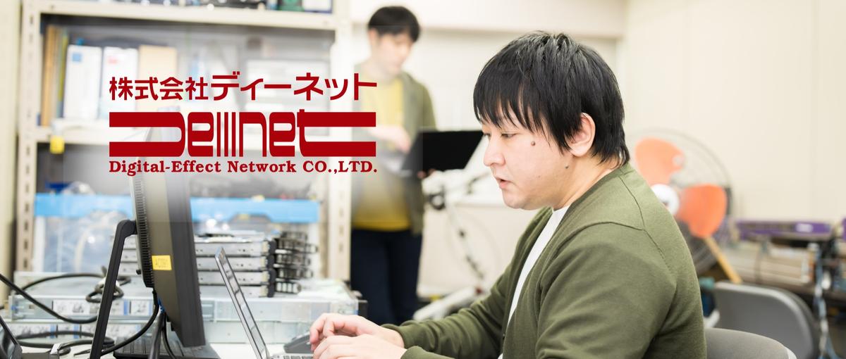 サーバーエンジニア｜微経験からAWS運用のスペシャリストとして活躍する