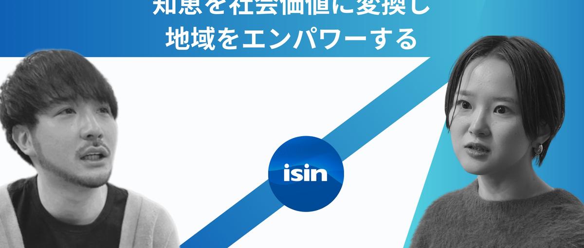 AI開発推進中！アプリ開発SaaSの自社開発エンジニアを募集！