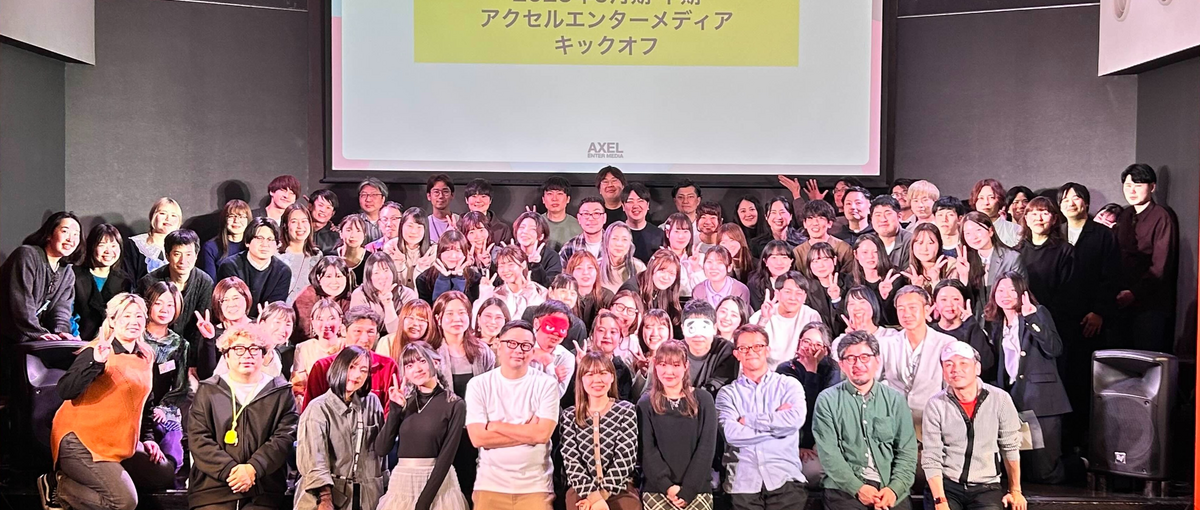 27限定｜エンタメ業界ってどうなの？社長と社員に直接オフィスで聞いてみよう