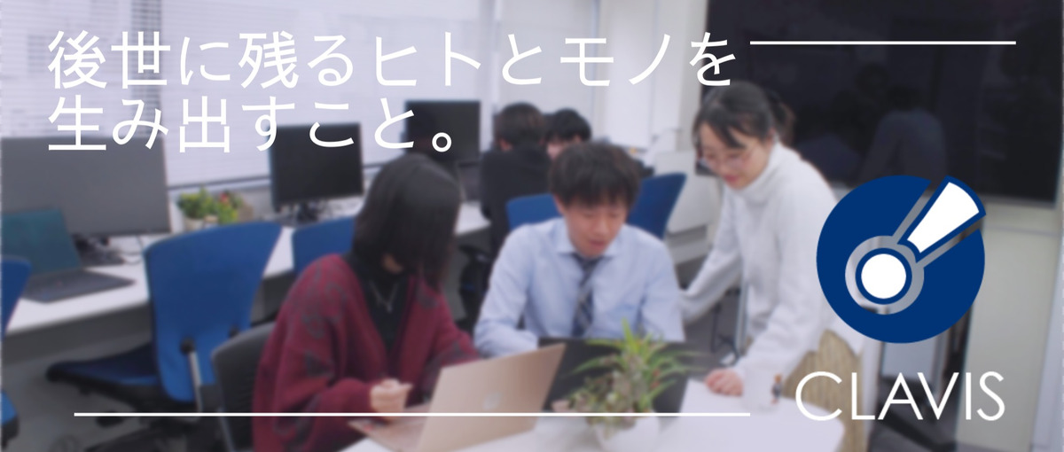 エンジニアとして、コンサルトとして、あなたのやりたい事を一緒に考えましょう