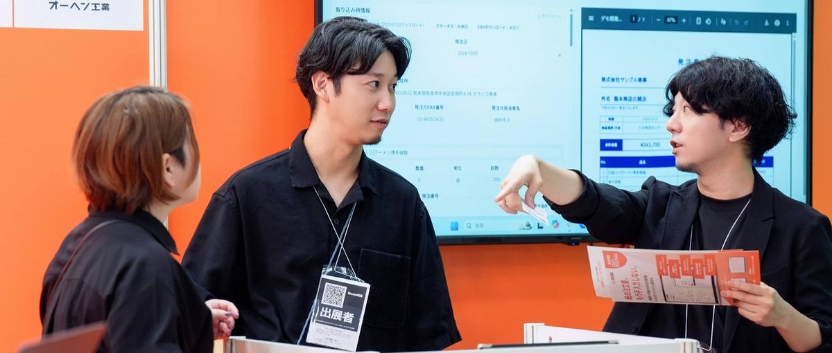 チームを導くプロダクトマネージャーを募集しています