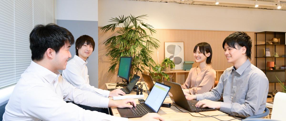 プログラミング初心者さんでも安心してスタート！エンジニア募集！