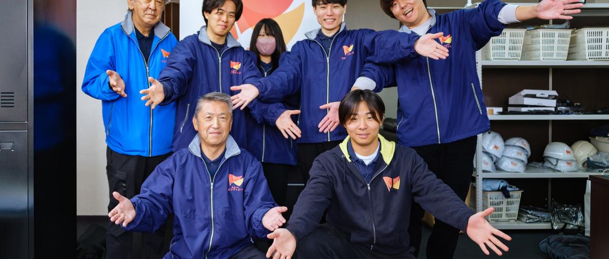 東三河から警備業界を変える。AIを駆使し新時代の警備会社を作りませんか