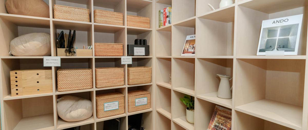 京都｜大学生チームで ビジネスを創る インターンに挑戦しませんか。