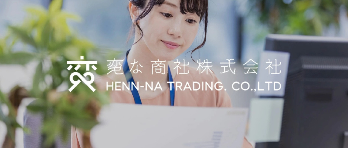 IPOを目指す商社ベンチャーの営業アシスタントをWANTED！新ポジション