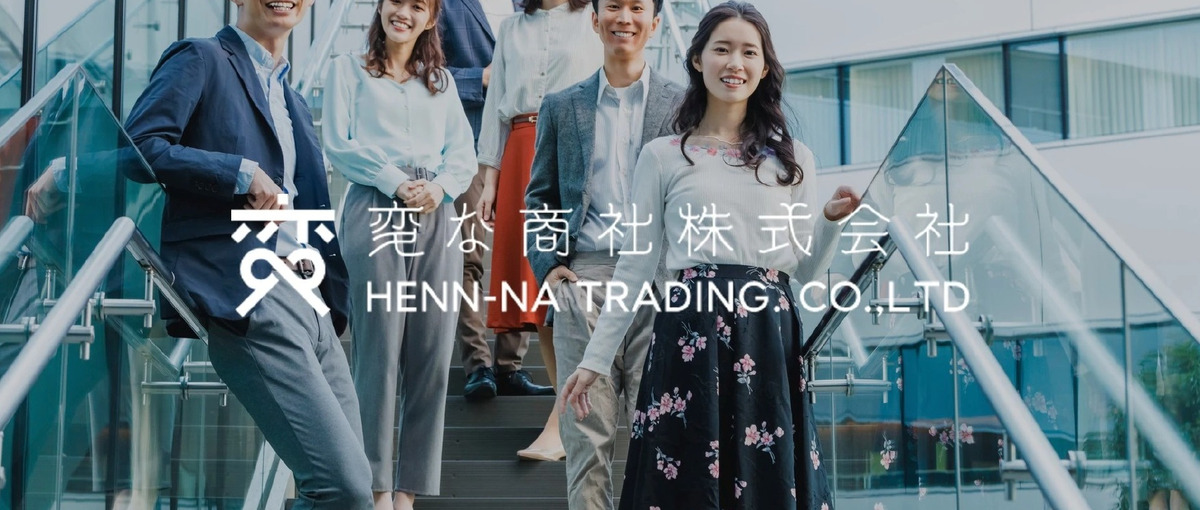 成長企業の営業やバックオフィスを支えるポジション！事務×営業サポート