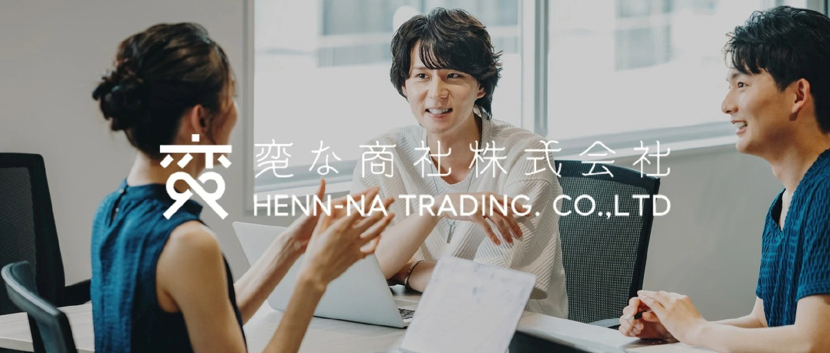 あなたのサポートが企業成長を加速させる！ 売上拡大のカギを握るポジション！