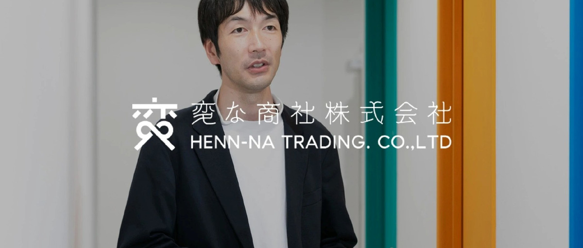 営業アシストから企業成長を支える役割へ！ 新設ポジションで自由に挑戦！