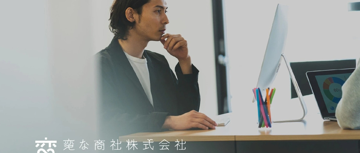 あなたのスキルを磨きませんか？ 観光商社として様々な業界の知識が増える｜