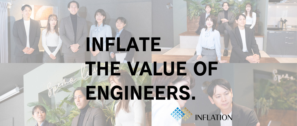 大規模Linuxサーバの設計・構築・運用に挑むインフラエンジニア募集