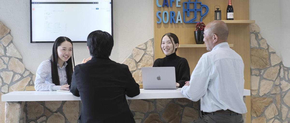 27卒｜AI×kintone活用で伴走！お客様に寄り添い活躍できる人材へ