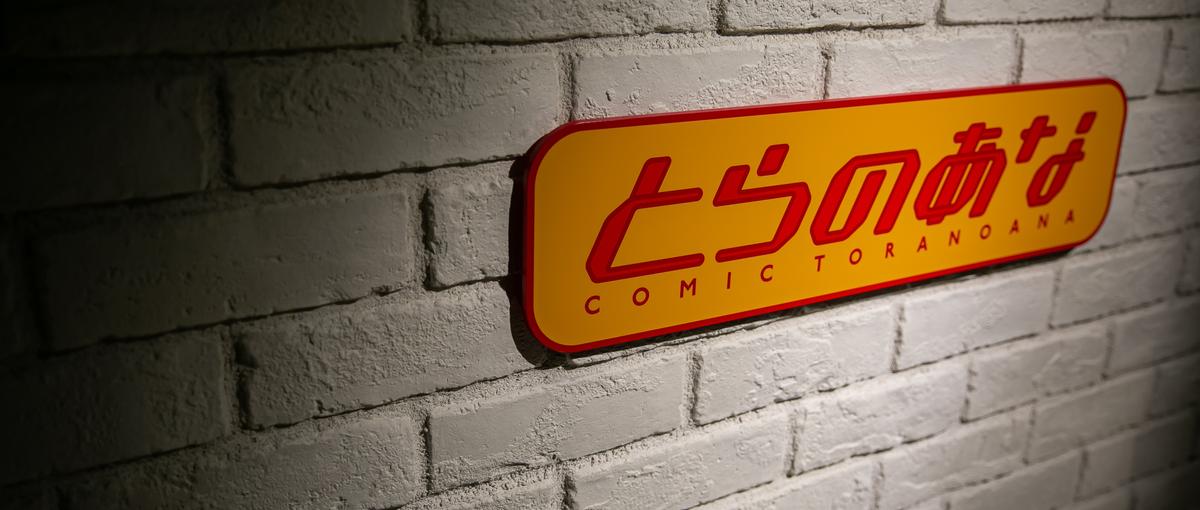 サブカル関連サービスの開発をお任せ！稼働時間などは応相談