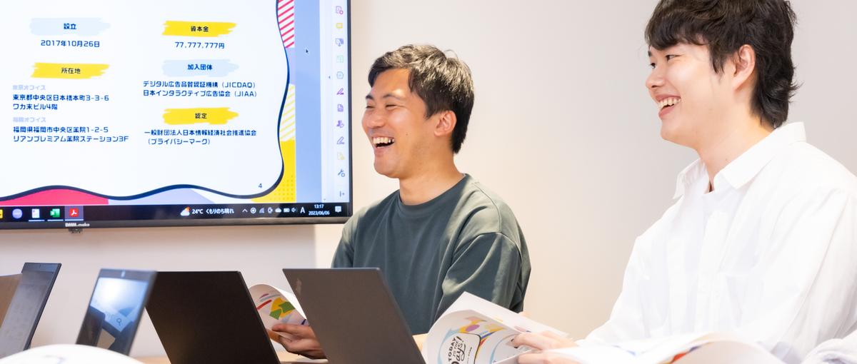 Webもリアルも。施策全体をプランニングできるディレクターを募集します。