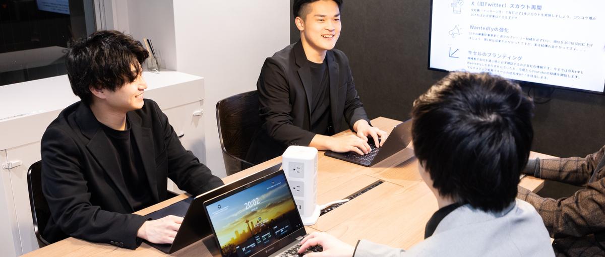  学生インターン募集|採用×SNS×営業を一気に学べる/ITスタートアップ