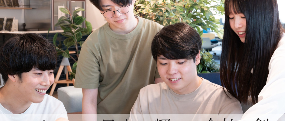 エンジニアのなりたいを叶える！キャリア選択自由な環境で活躍しませんか？