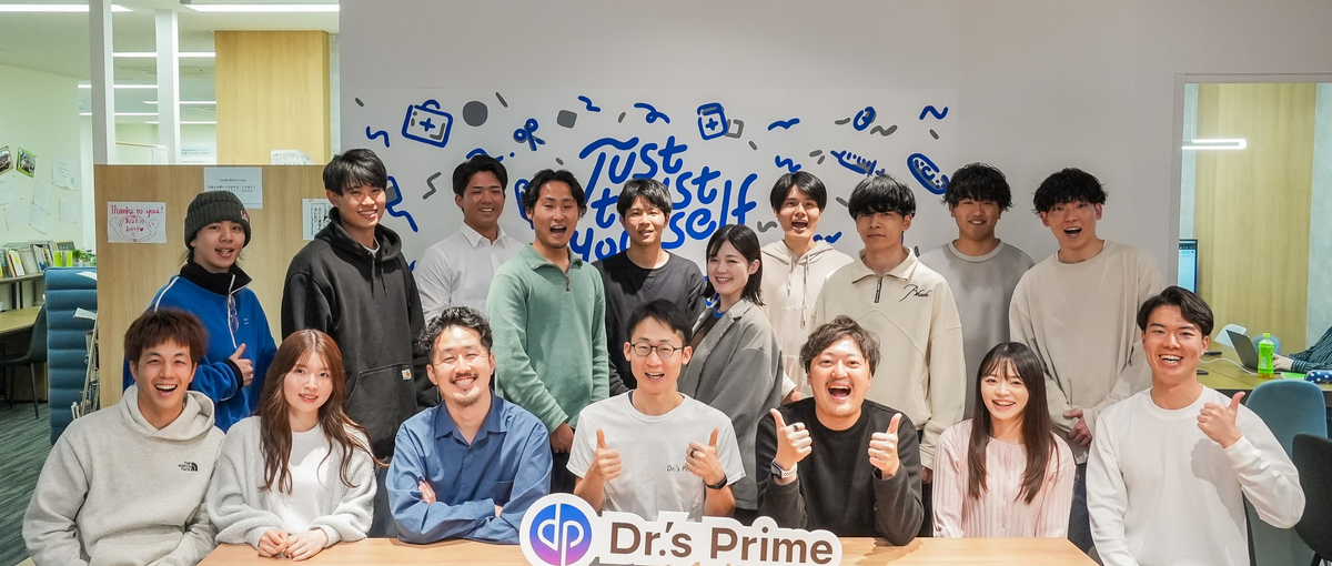 グロースフェーズの医療ベンチャーで働く人と直接話せる交流会！ in お台場