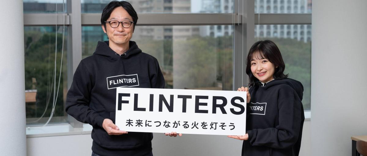 AIツール積極利用で開発者体験向上｜WEBアプリ開発エンジニア募集