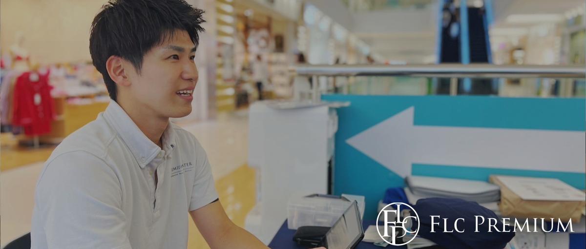 知名度の高い商品を扱う｜PRイベントで提案力を磨きませんか？