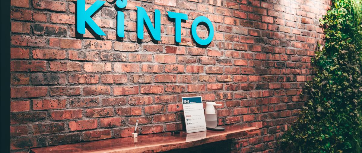 福岡オフィス立ち上げ開発メンバー！トヨタグループで活躍しませんか？