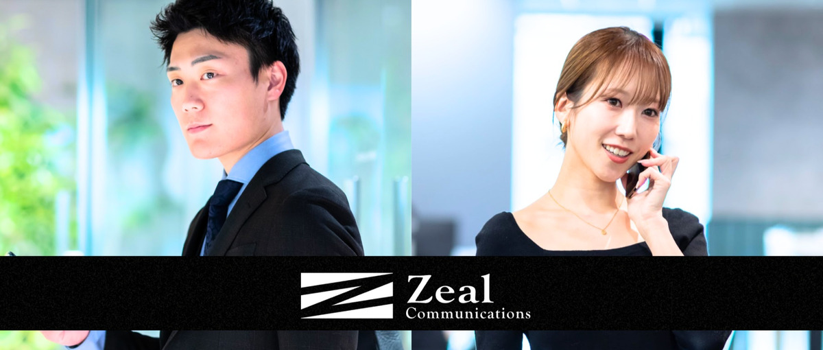 就活生×企業をつなぐ営業職 成果がキャリアに直結する採用コンサルに挑戦‼️