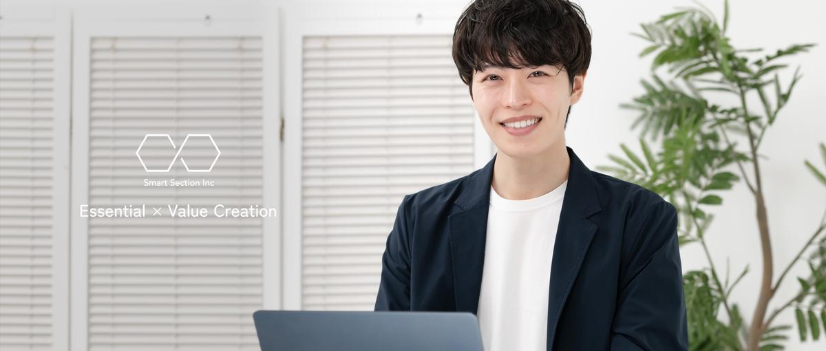 クリエイティブの全工程を担える。上流から挑戦するWebデザイナー募集！