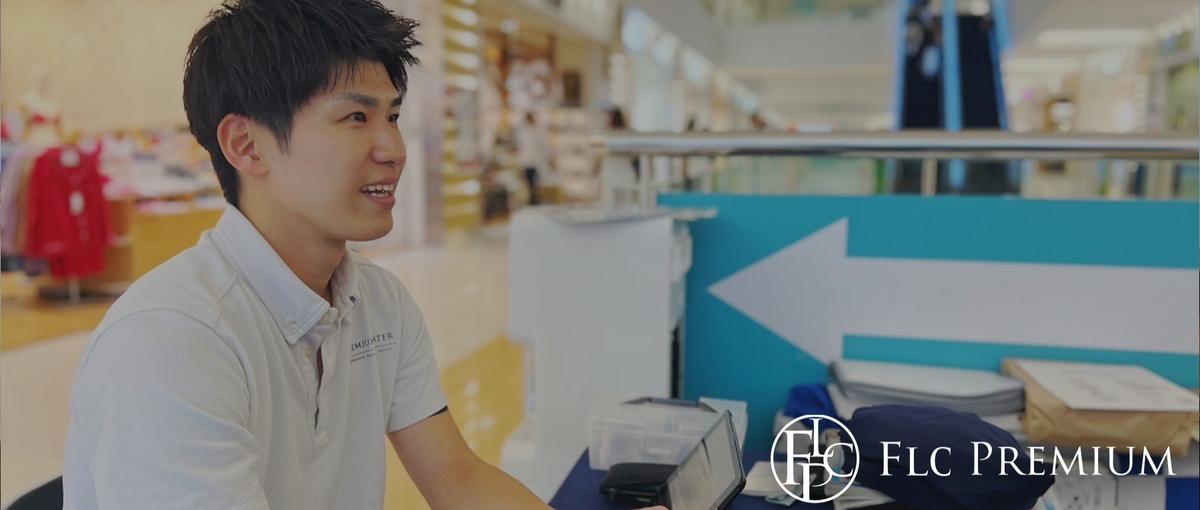 0から1を創り上げる醍醐味｜PRイベントの最前線で挑戦しよう