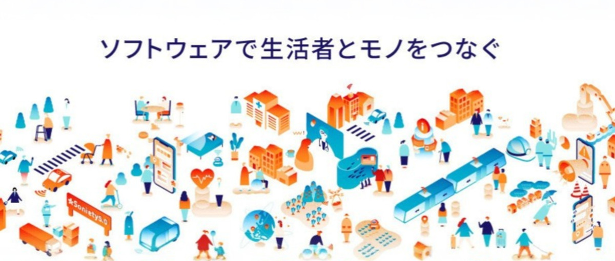 モバイルエンジニア／モバイル開発経験を活かして上流工程へ挑戦可能！