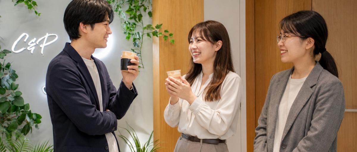 バックオフィスから会社を支える総務職🚀成長企業で活躍！