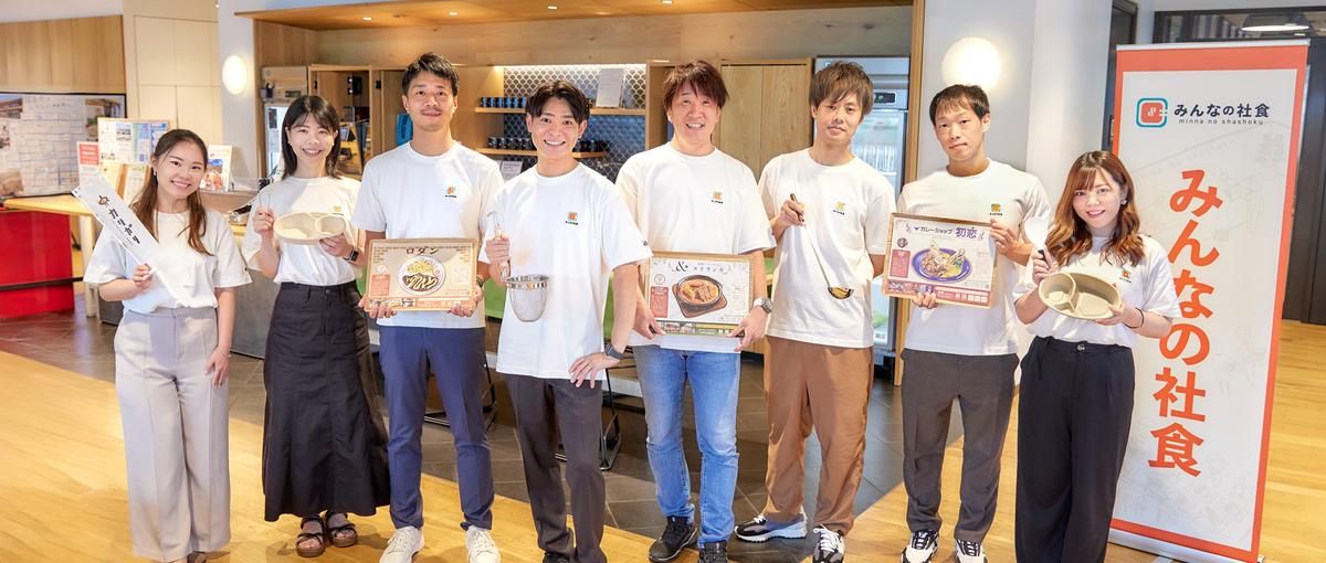 有名店社食でシード1億調達。PMF後のオペレーション構築を担うCOO募集！