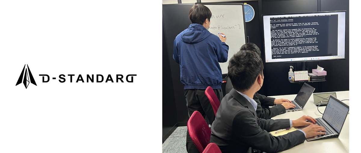 バックオフィス｜銀座にあるIT企業でエンジニアサポート事務をお願いします