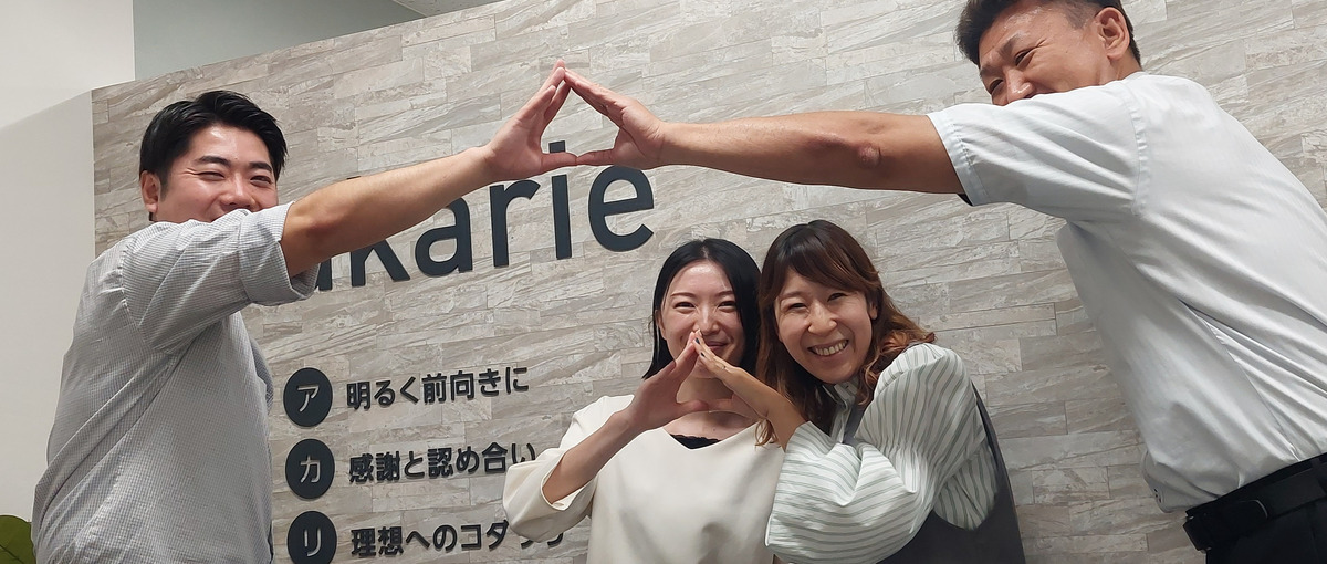 介護現場を変える ITエンジニア募集