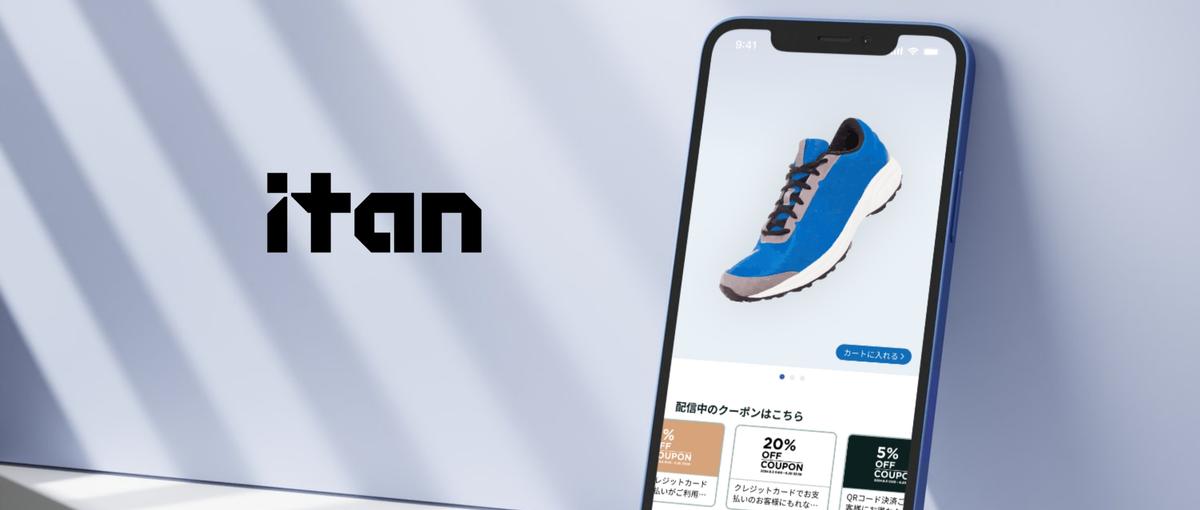 事業xITで企業の力を呼び覚ます！Bizdevコアメン募集！