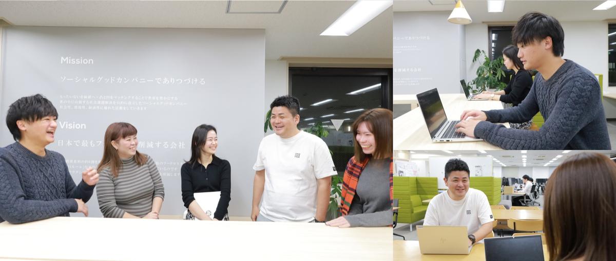 社会貢献をビジネスで。広告からEC運用まで横断し、社会を動かすtoCマーケ