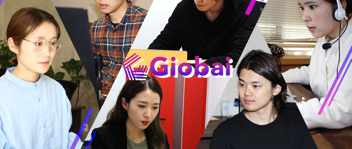 インターン｜急成長スタートアップでプロのデジタルマーケターへ