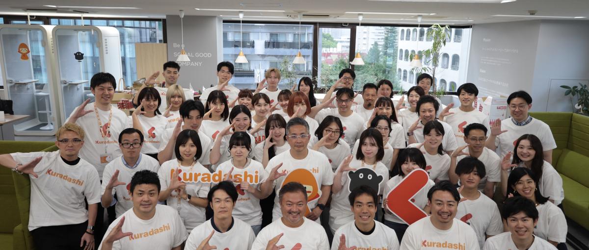 CS募集｜お客様とサービスを繋ぐ架け橋。ファンを創り、事業を伸ばす！