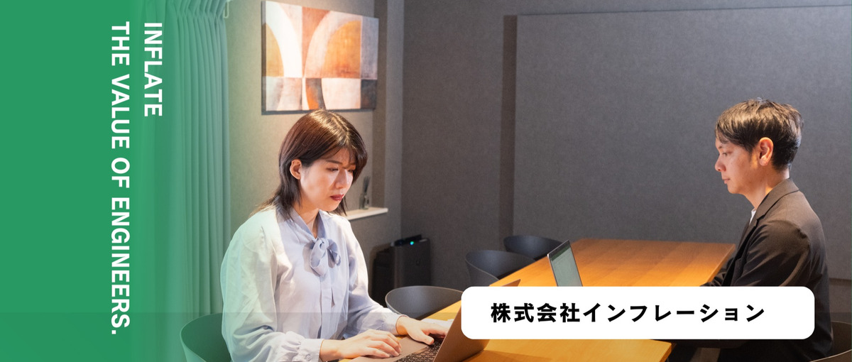 Go言語│スケーラブルなマイクロサービス開発を牽引するエンジニア募集