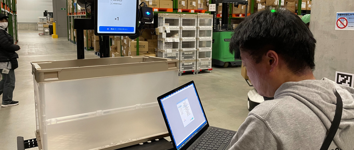 本物の物流DXを作りませんか？