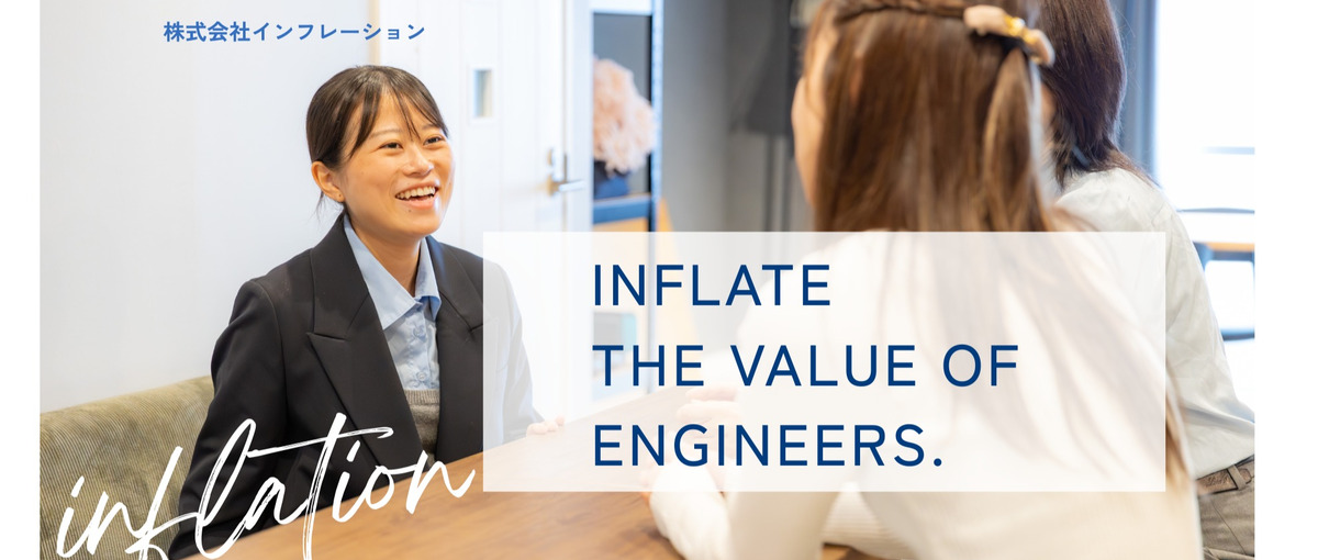  経験ゼロからエンジニアデビュー！スキルUP支援あり！！