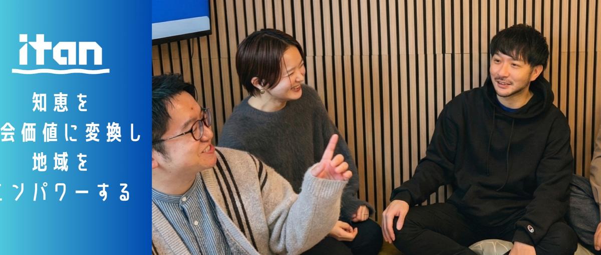 挑戦する仲間を募集！営業立ち上げ期に参画｜未来の売上基盤を作りませんか？