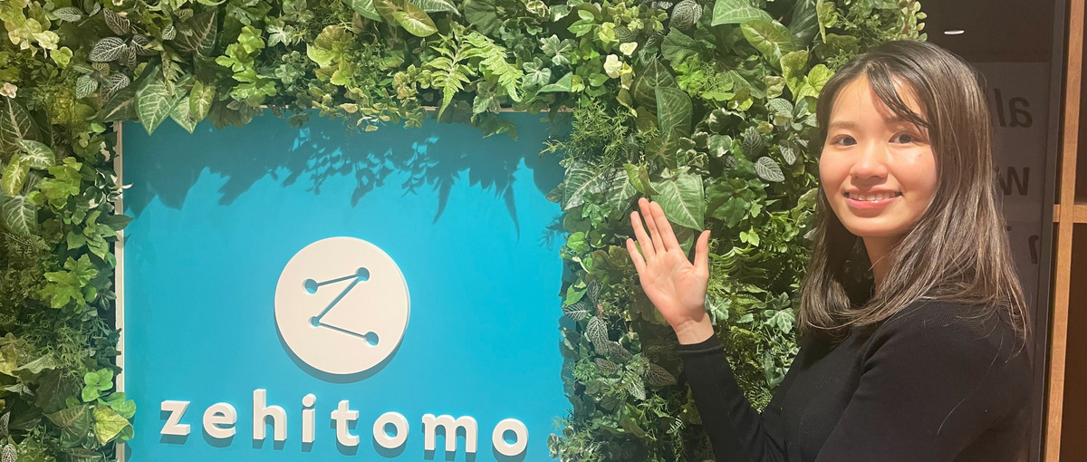 自社プロダクト｜多様な専門事業者のグロース戦略の立案・実行｜マーケター募集