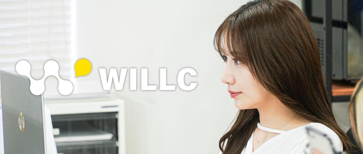 新規事業を牽引する超実践型インターン！！まずは簡単なお互いの紹介から！！