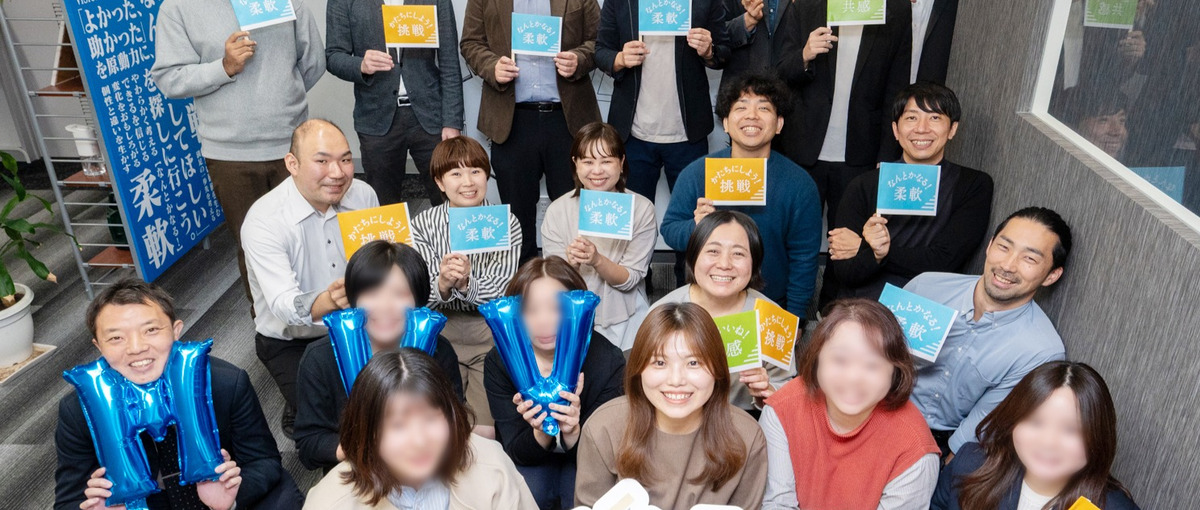 UX/UIチームを率い、プロダクトを伸ばすリーダー募集