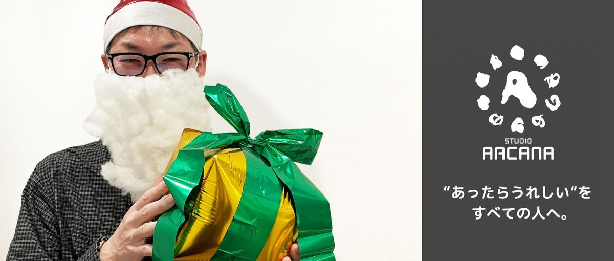 成長に貪欲なPHPエンジニア大募集！新宿駅徒歩３分